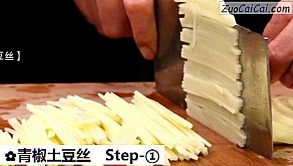 青椒土豆丝做法第一步骤