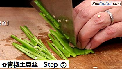 青椒土豆丝做法第二步骤