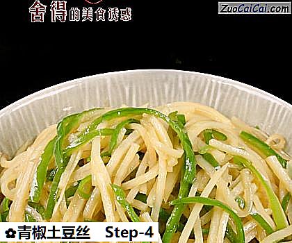 青椒土豆丝成品图2