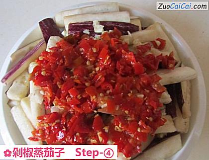 剁椒蒸茄子做法第四步骤