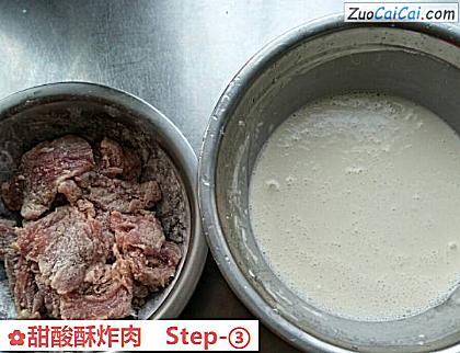 甜酸酥炸肉做法第三步骤