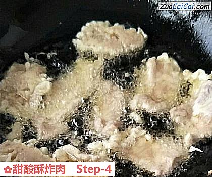 甜酸酥炸肉做法第四步骤