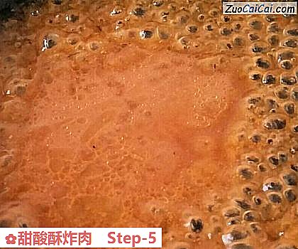 甜酸酥炸肉做法第五步骤
