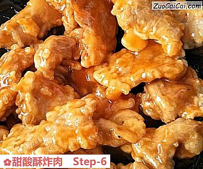 甜酸酥炸肉做法第六步骤