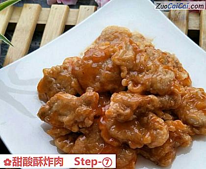 甜酸酥炸肉做法第七步骤