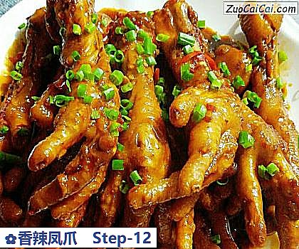 香辣凤爪做法第十二步骤