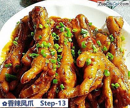 香辣凤爪成品图1