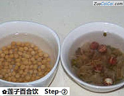 莲子百合饮做法第二步骤