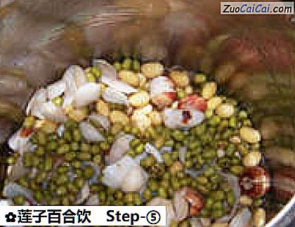 莲子百合饮做法第五步骤