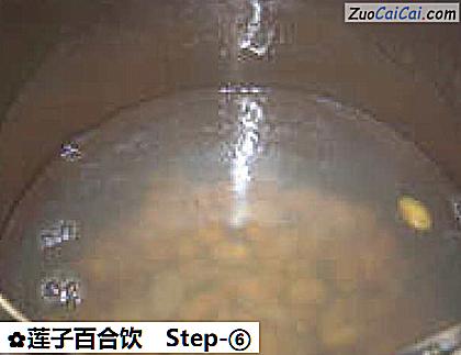 莲子百合饮做法第六步骤