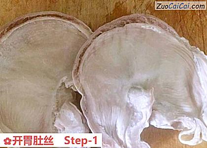 开胃肚丝做法第一步骤