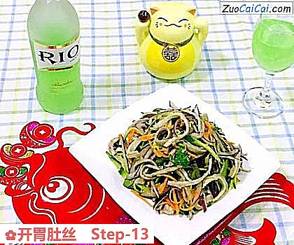 开胃肚丝做法第十三步骤