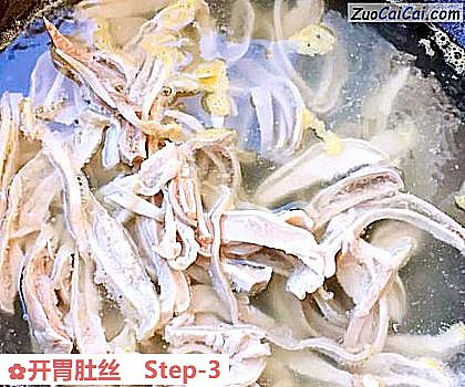 开胃肚丝做法第三步骤