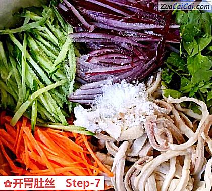 开胃肚丝做法第七步骤