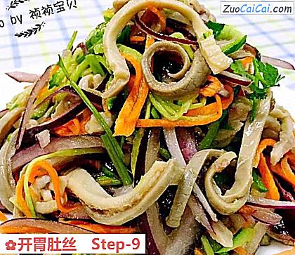开胃肚丝做法第九步骤