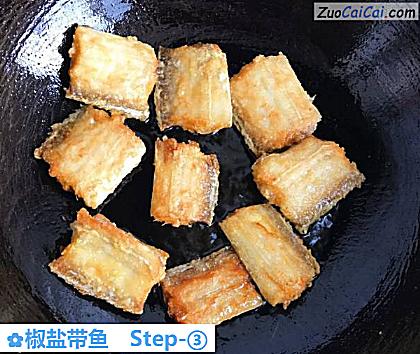 椒盐带鱼做法第三步骤