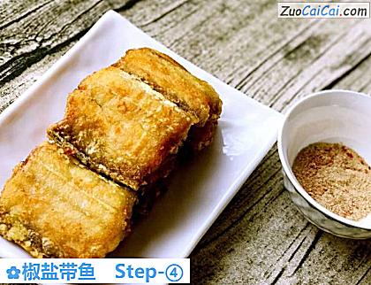 椒盐带鱼做法第四步骤
