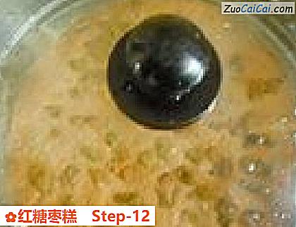 红糖枣糕做法第十二步骤