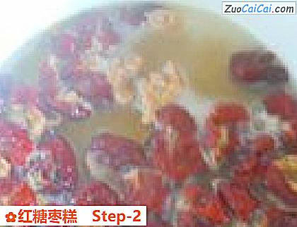 红糖枣糕做法第二步骤