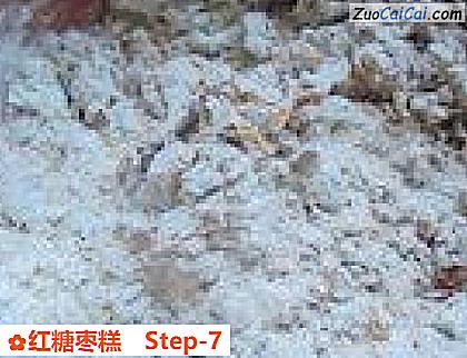 红糖枣糕做法第七步骤