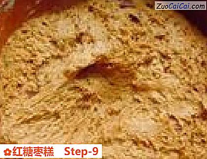 红糖枣糕做法第九步骤