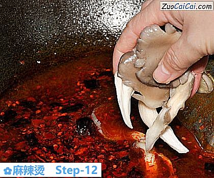 麻辣烫做法第十二步骤