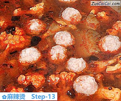 麻辣烫做法第十三步骤
