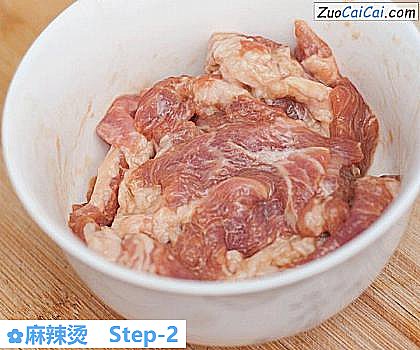 麻辣烫做法第二步骤