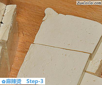 麻辣烫做法第三步骤