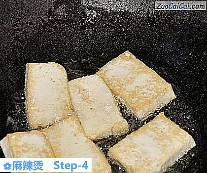 麻辣烫做法第四步骤