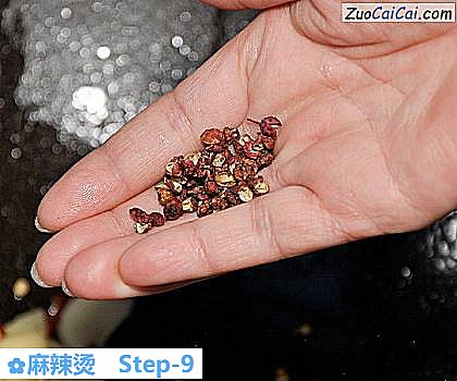 麻辣烫做法第九步骤