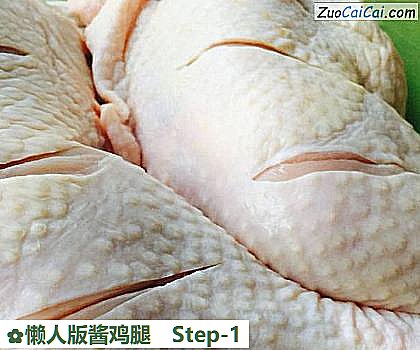 懒人版酱鸡腿做法第一步骤