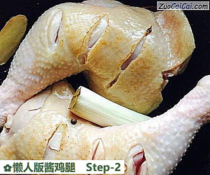 懒人版酱鸡腿做法第二步骤