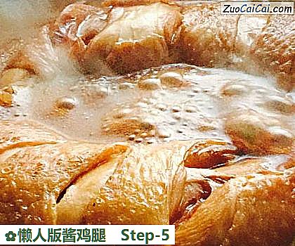 懒人版酱鸡腿做法第五步骤