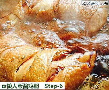 懒人版酱鸡腿做法第六步骤
