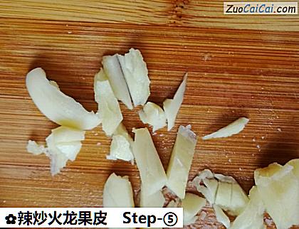 辣炒火龙果皮做法第五步骤