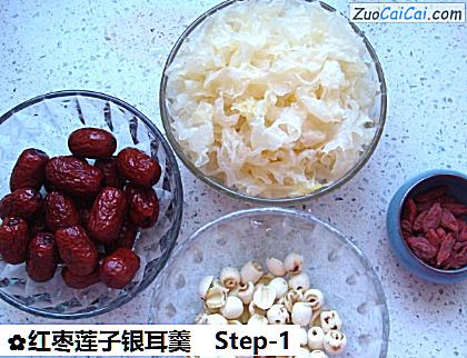 红枣莲子银耳羹做法第一步骤
