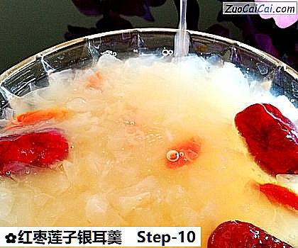 红枣莲子银耳羹做法第十步骤