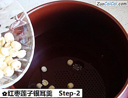 红枣莲子银耳羹做法第二步骤