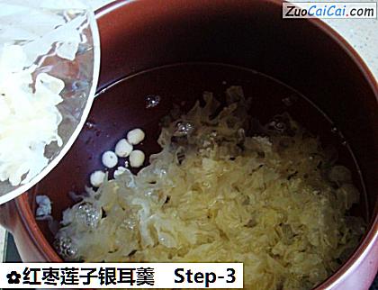 红枣莲子银耳羹做法第三步骤