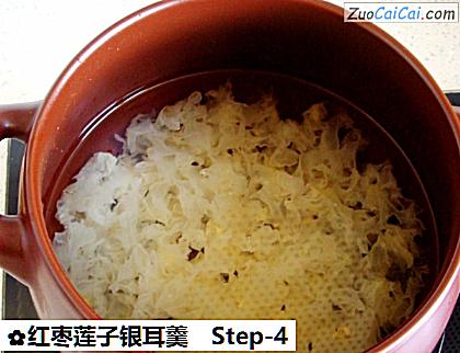 红枣莲子银耳羹做法第四步骤