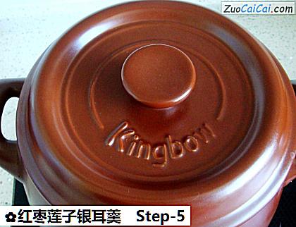 红枣莲子银耳羹做法第五步骤