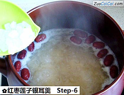 红枣莲子银耳羹做法第六步骤