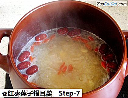 红枣莲子银耳羹做法第七步骤