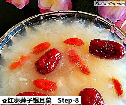 红枣莲子银耳羹做法第八步骤