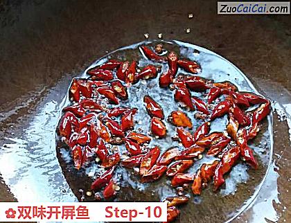 双味开屏鱼做法第十步骤