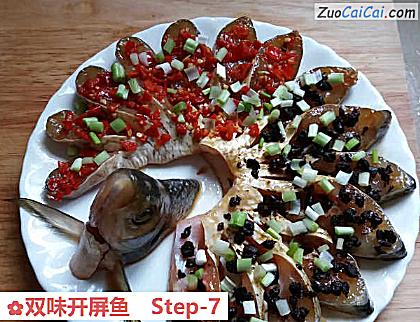 双味开屏鱼做法第七步骤