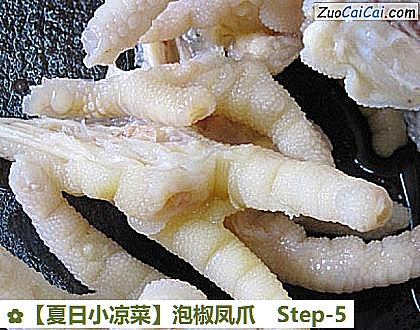 泡椒凤爪做法第五步骤
