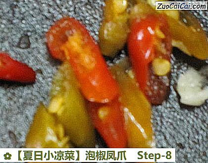 泡椒凤爪做法第八步骤