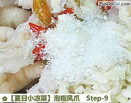 泡椒凤爪做法第九步骤